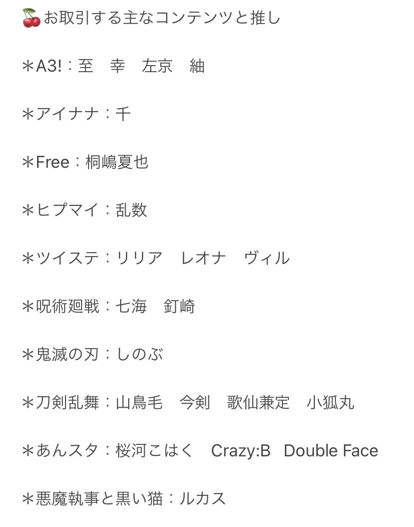 こあら tweet media