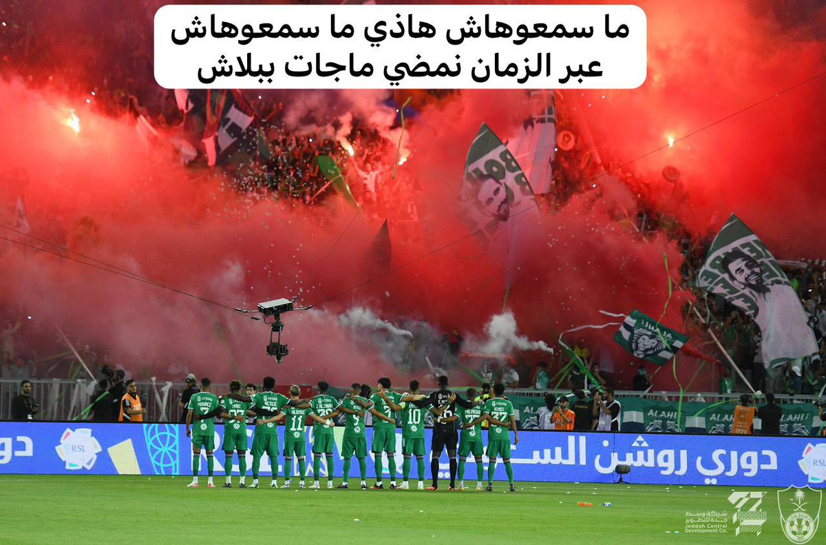 Alraize2's tweet photo. 💚 https://t.co/tgshhdefMA