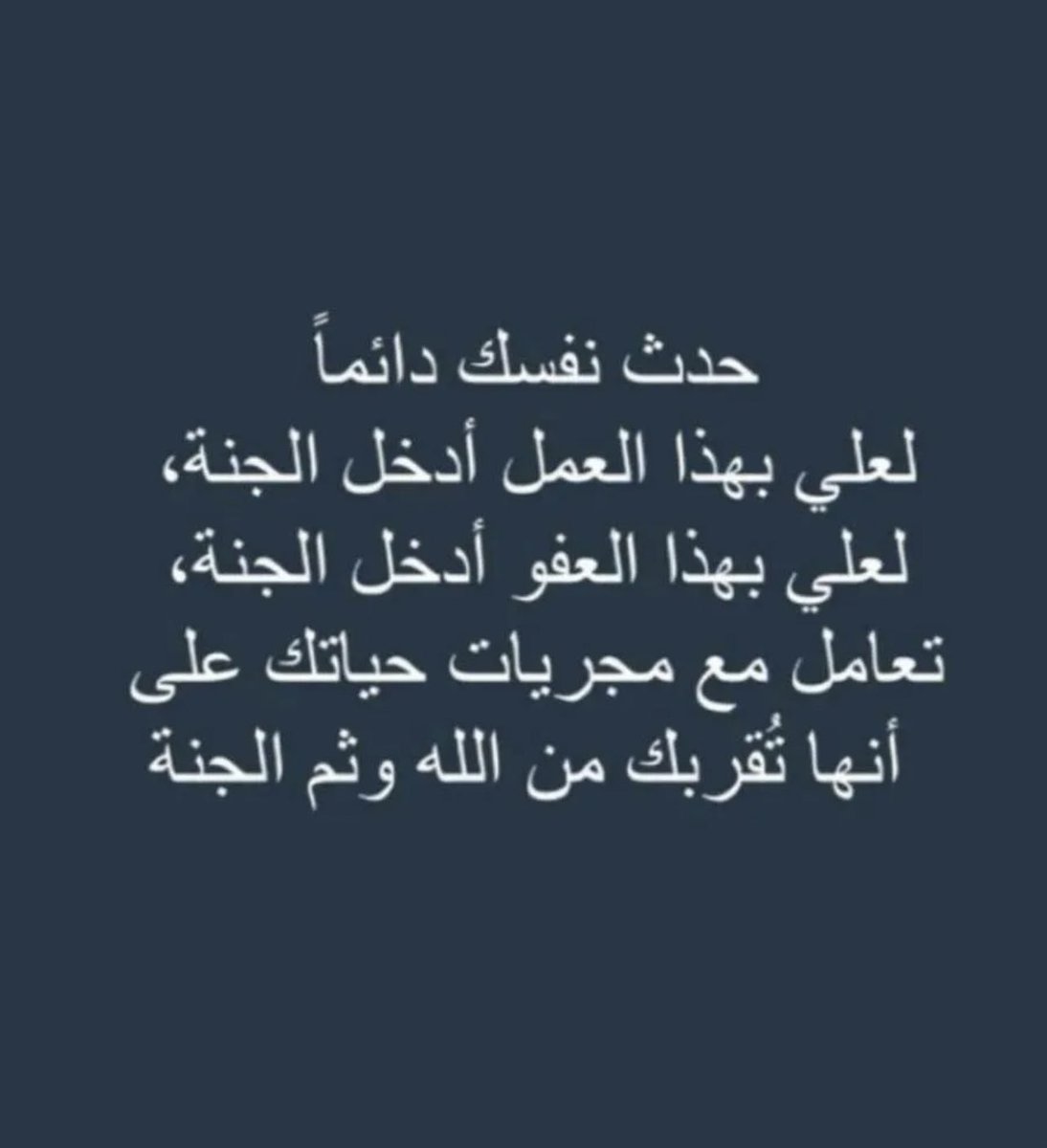 أ.فاطمه الحارثي tweet media