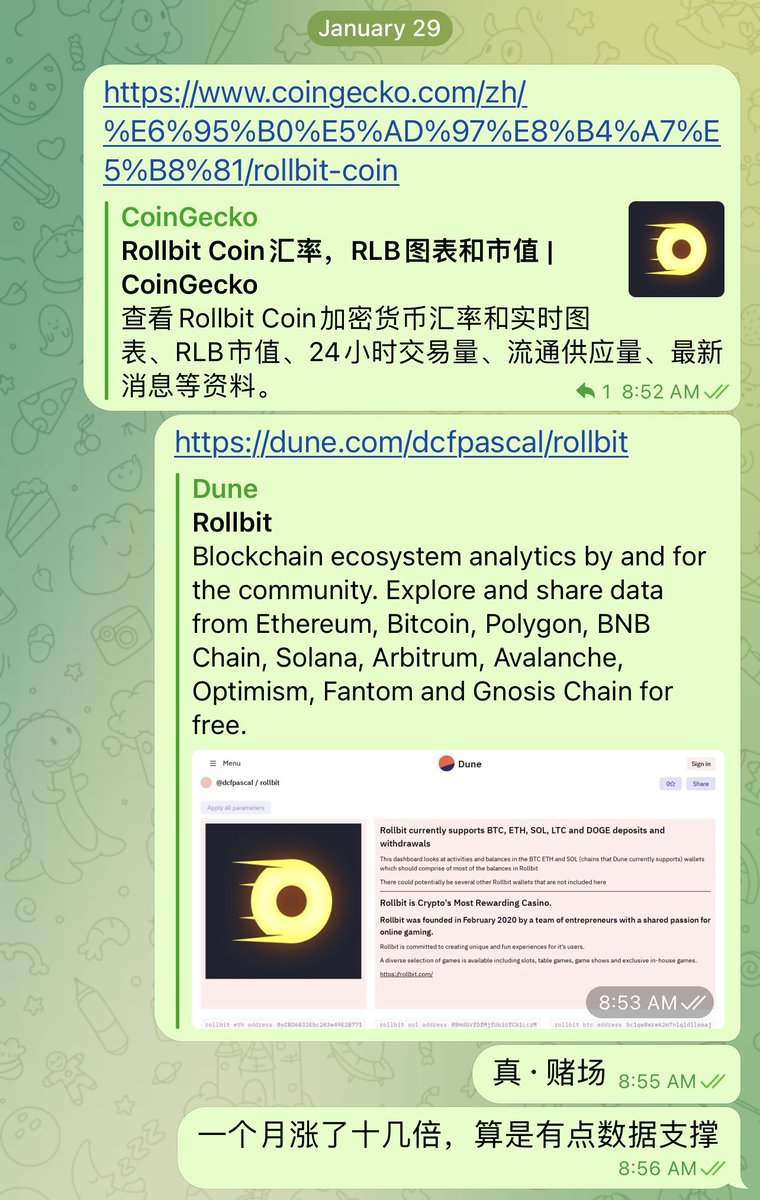 lesson: 熊市里对业务数据的持续观察依然可以带来巨大的泵