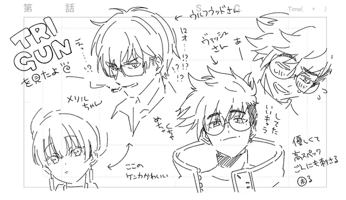 トランピ鑑賞会をしたのであわあーーーーっ友人がぁああああああ描いてくれたぁぁあ自慢するうううう!!!! 