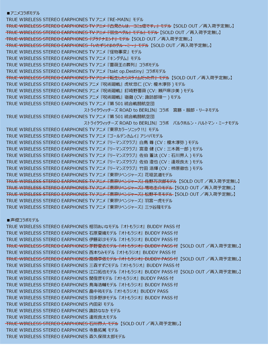 BaseTooka's tweet photo. 【在庫情報】8/12(日)11:00時点の情報です。

 ※台風などの影響により営業時間や日程を変更する可能性がございます。その際は当アカウントでご案内させていただきます。 https://t.co/RO76H5W9Bm