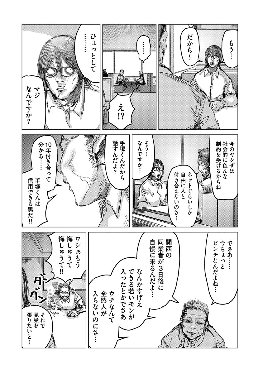 (4/13) 