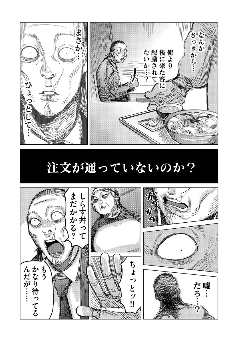(8/13)