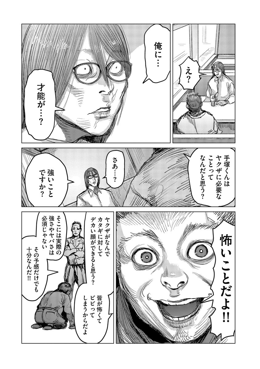 (4/13) 