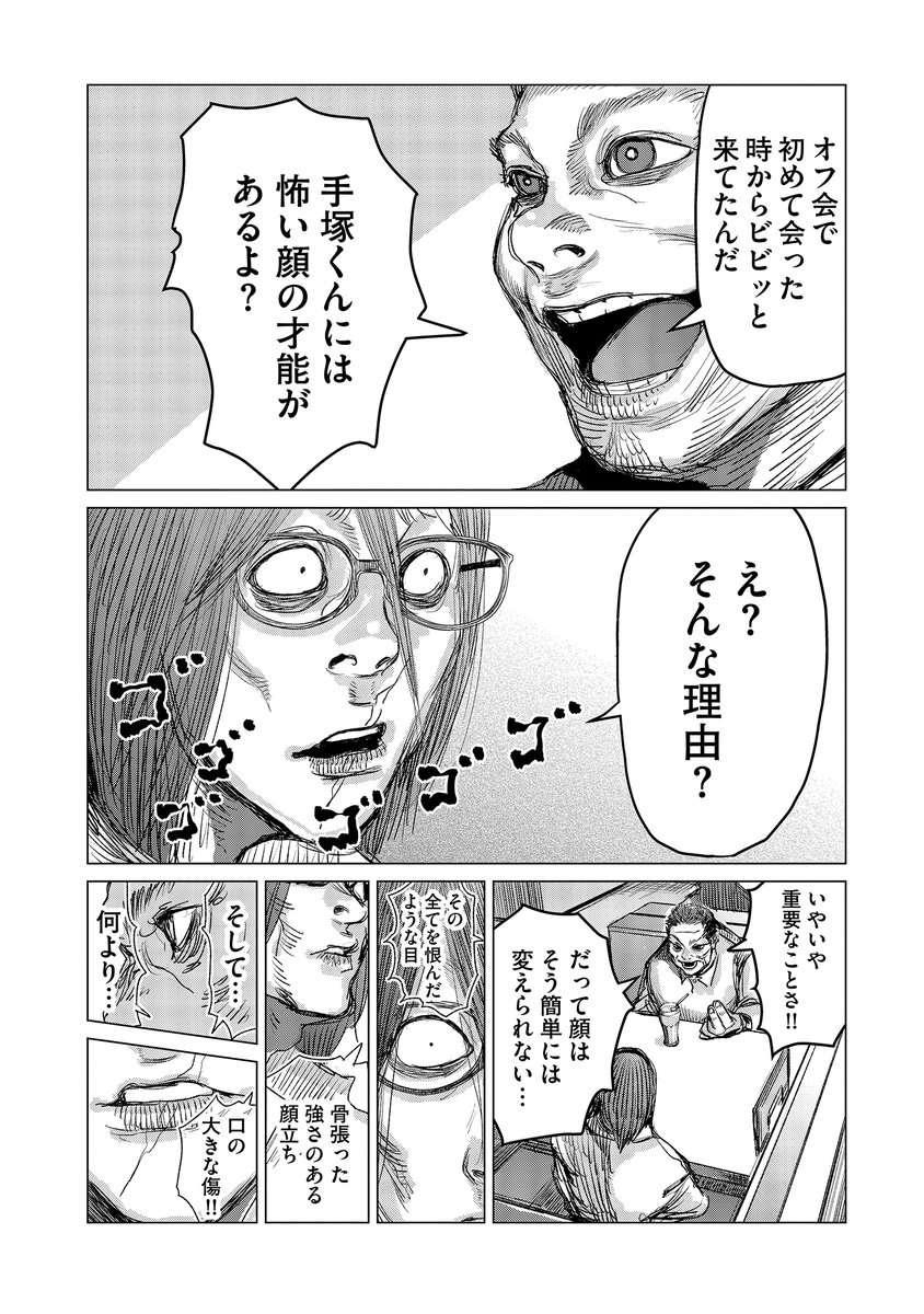 (5/13) 