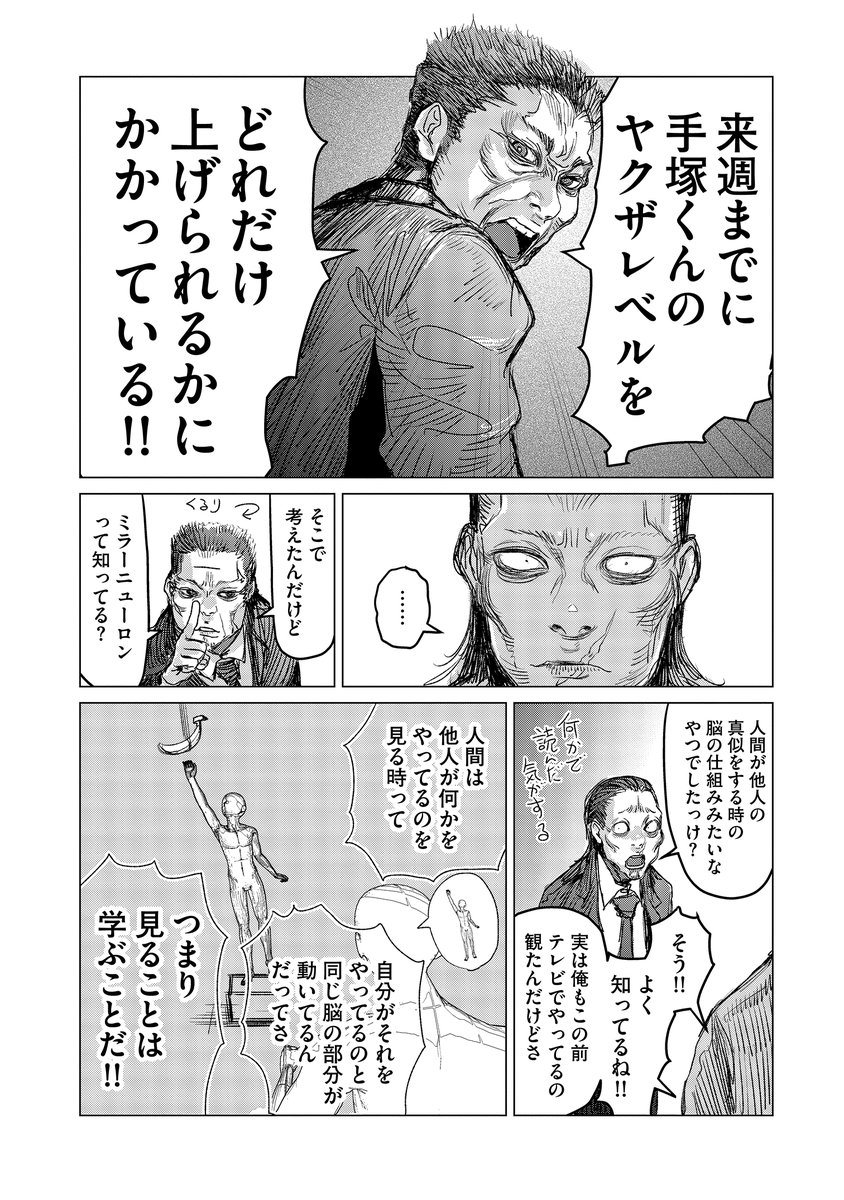(6/13)