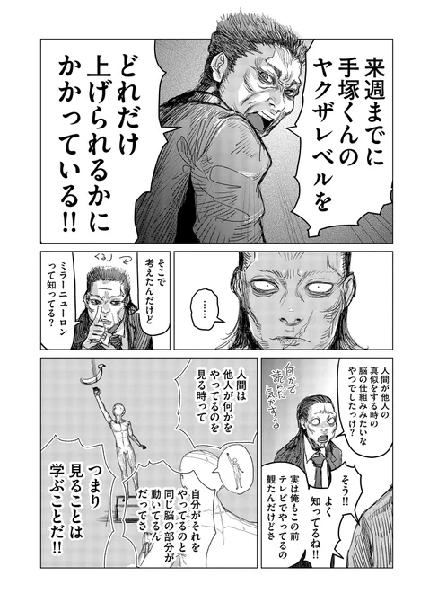 (6/13)