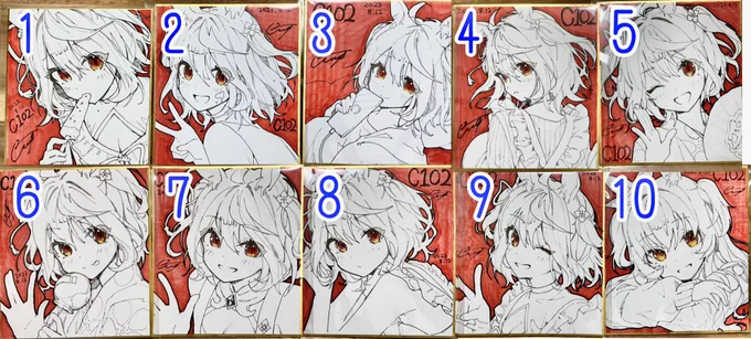 本日頒布する色紙です🍧
絵柄は⑩以外全てキタちゃんになってます!
画像1枚目は小色紙、2枚目は大色紙です

スペースの机には置ききれないので机上にない絵柄をお求めの場合は売り子さんに番号をお伝えください! 