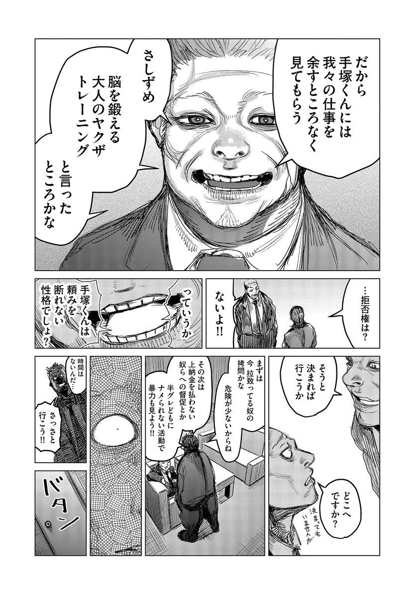 (6/13)