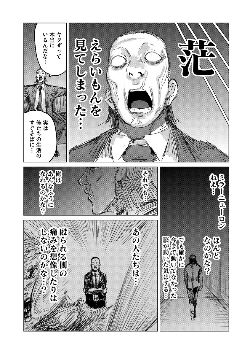 (6/13)