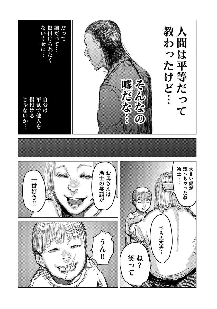 (6/13)
