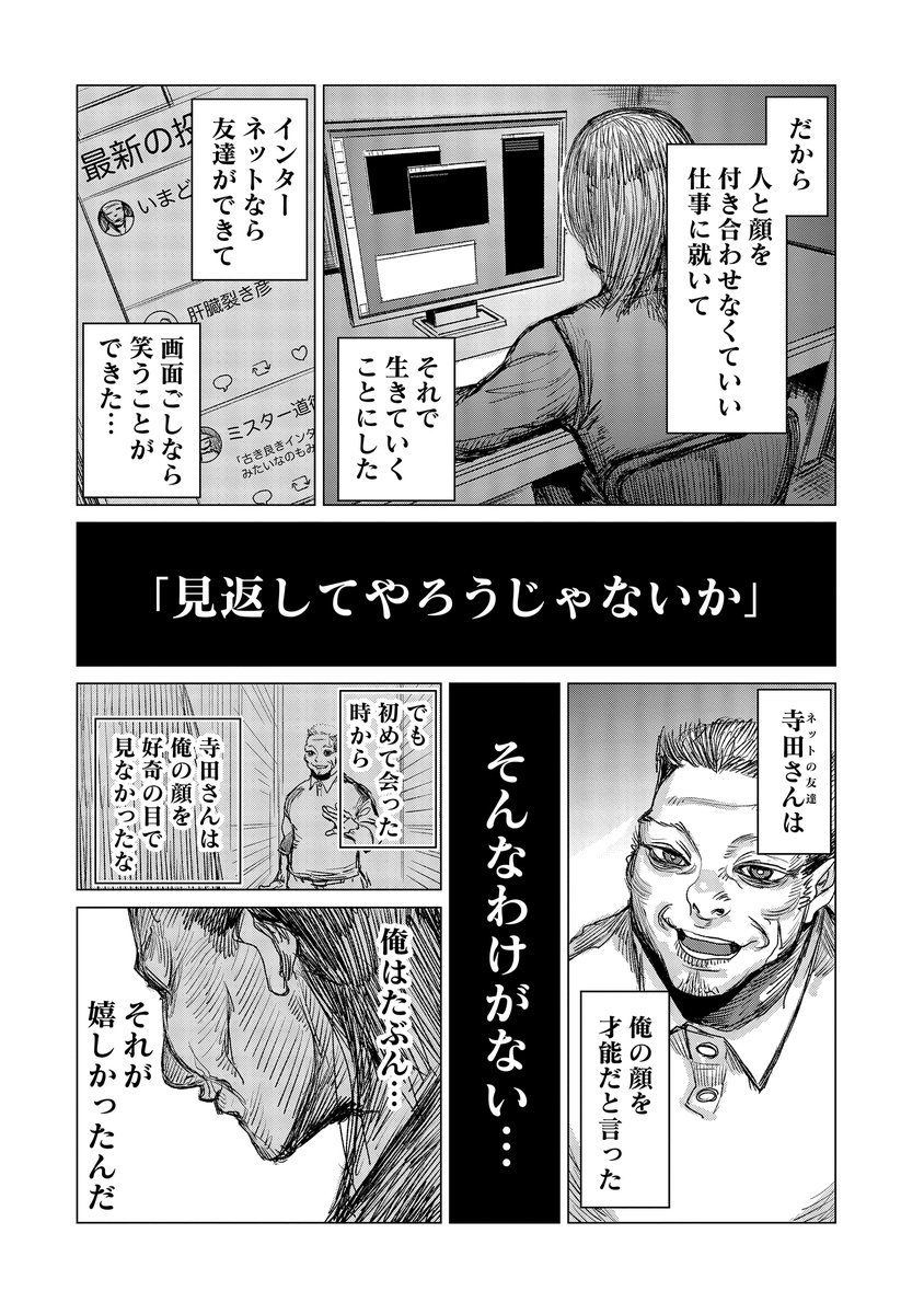 (7/13)