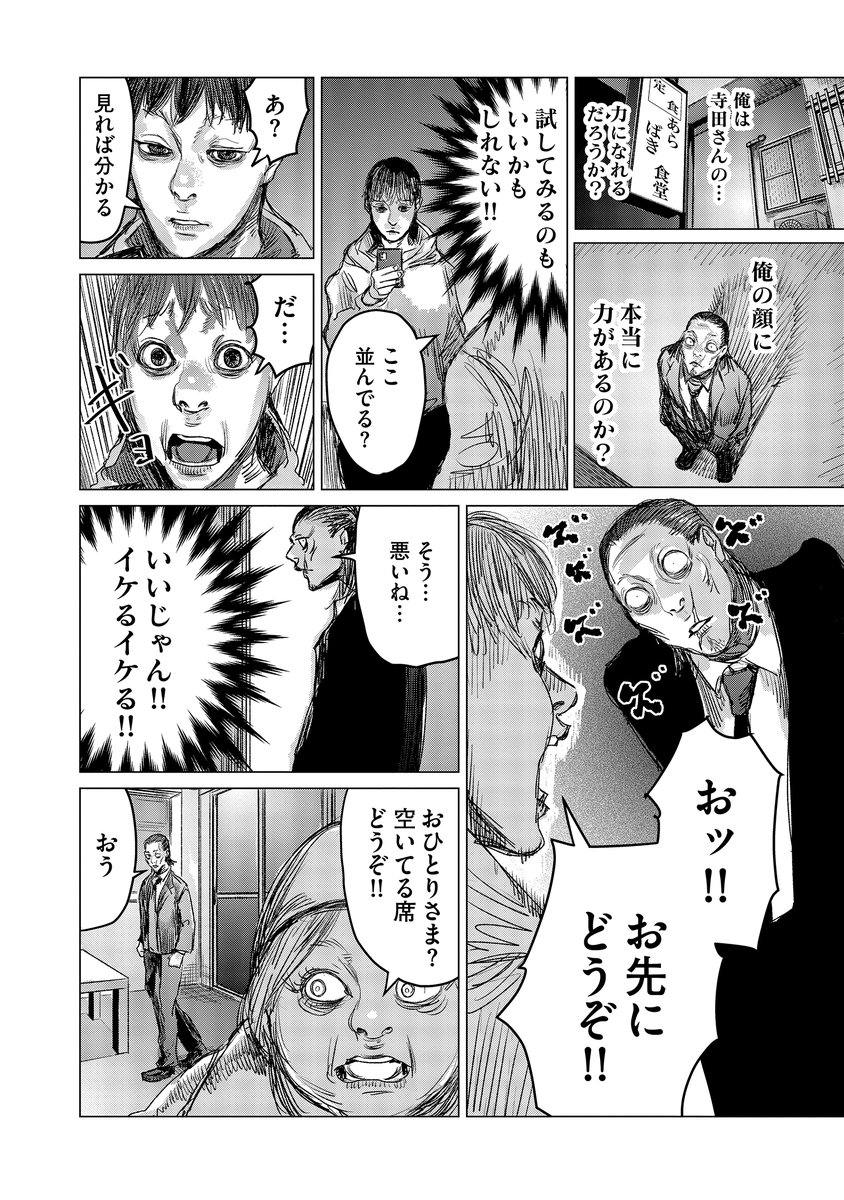 (7/13)