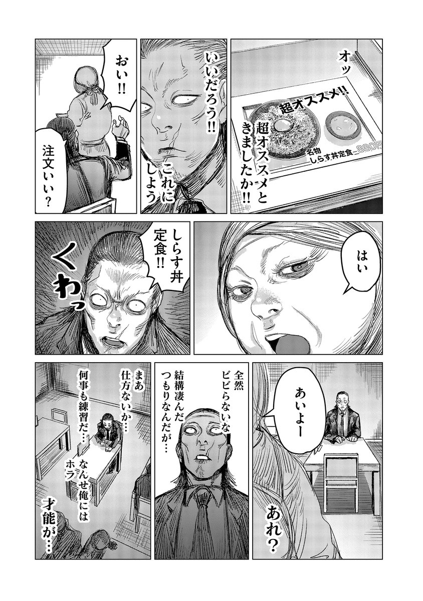 (7/13)