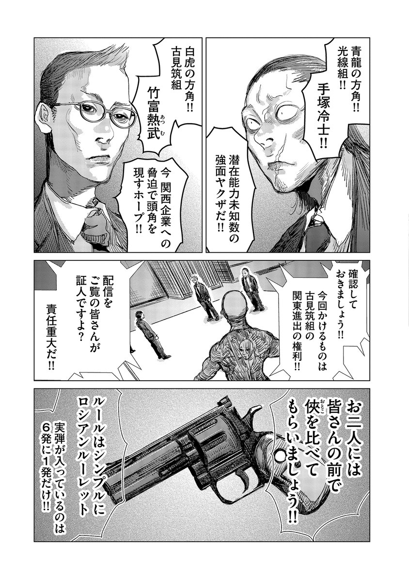 (9/13)