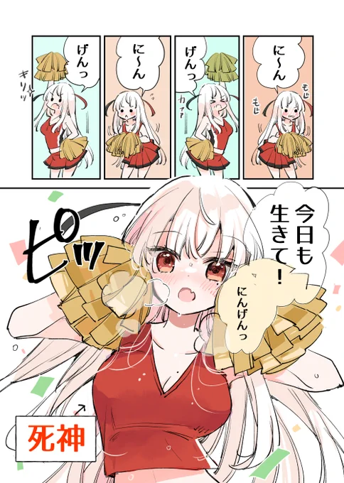 こんな暑い中がんばれてえらい!(2/2)