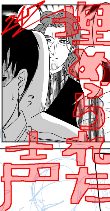 朝活!おはようございまっす!漫画作業しておりましたが、暑くてね、へばりそう～ 早く涼しくならないかなー😂