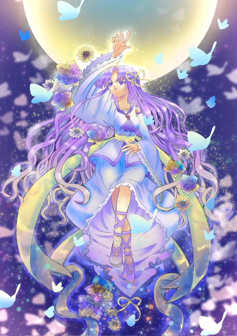 遠くへ…