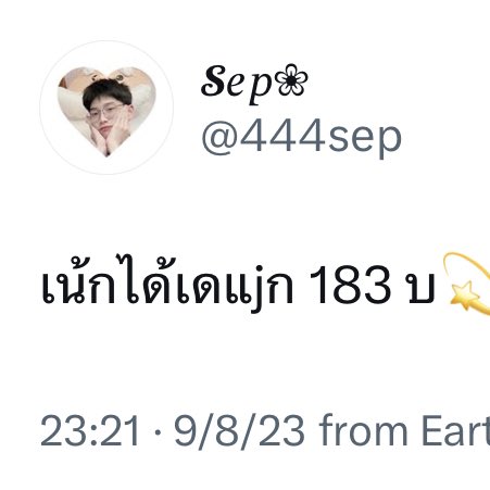 444sep's tweet photo. เน้กได้เดแล้วววว💫 แจก 183 / 1 คน รีเบย
#789SURVIVALTHEFINAL https://t.co/JBh9NqQoOM