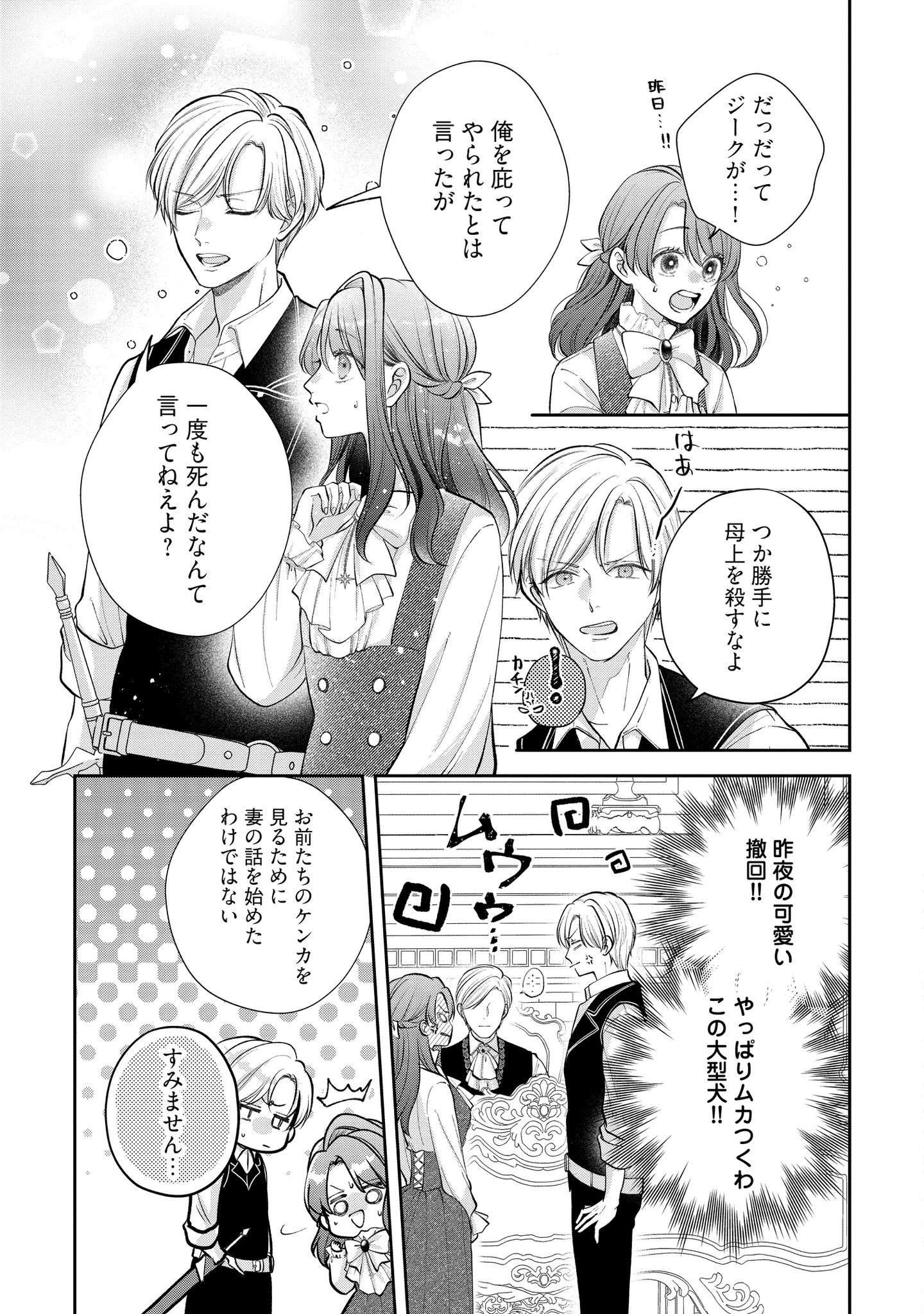 FLOS COMIC on X: 