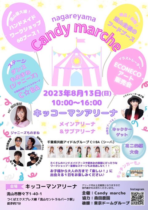 Twitterのコスプレ画像21