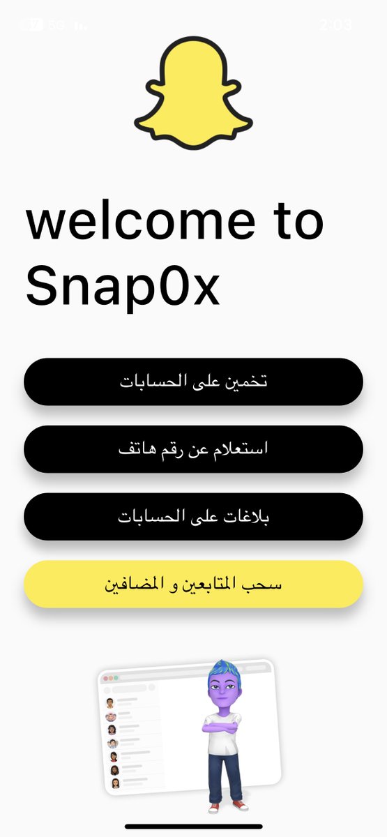 0xFaLaH's tweet photo. تم إضافة مميزات اضافية في تطبيق Snap0x اصدار 1.0.3 ويشمل ذلك :

✅ استعلام عن رقم الهاتف
✅ بلاغات على الحسابات
✅ سحب المتابعين و المضافين
✅ القوة الغاشمة على الحساب 

🚧 حفظ السنابات المتابعين 
🚧 حفظ الدردشة المستخدمين 

🧨 رفع البيانات عبر سيرفر واسترجعها في آي وقت https://t.co/sILWiYJKpE