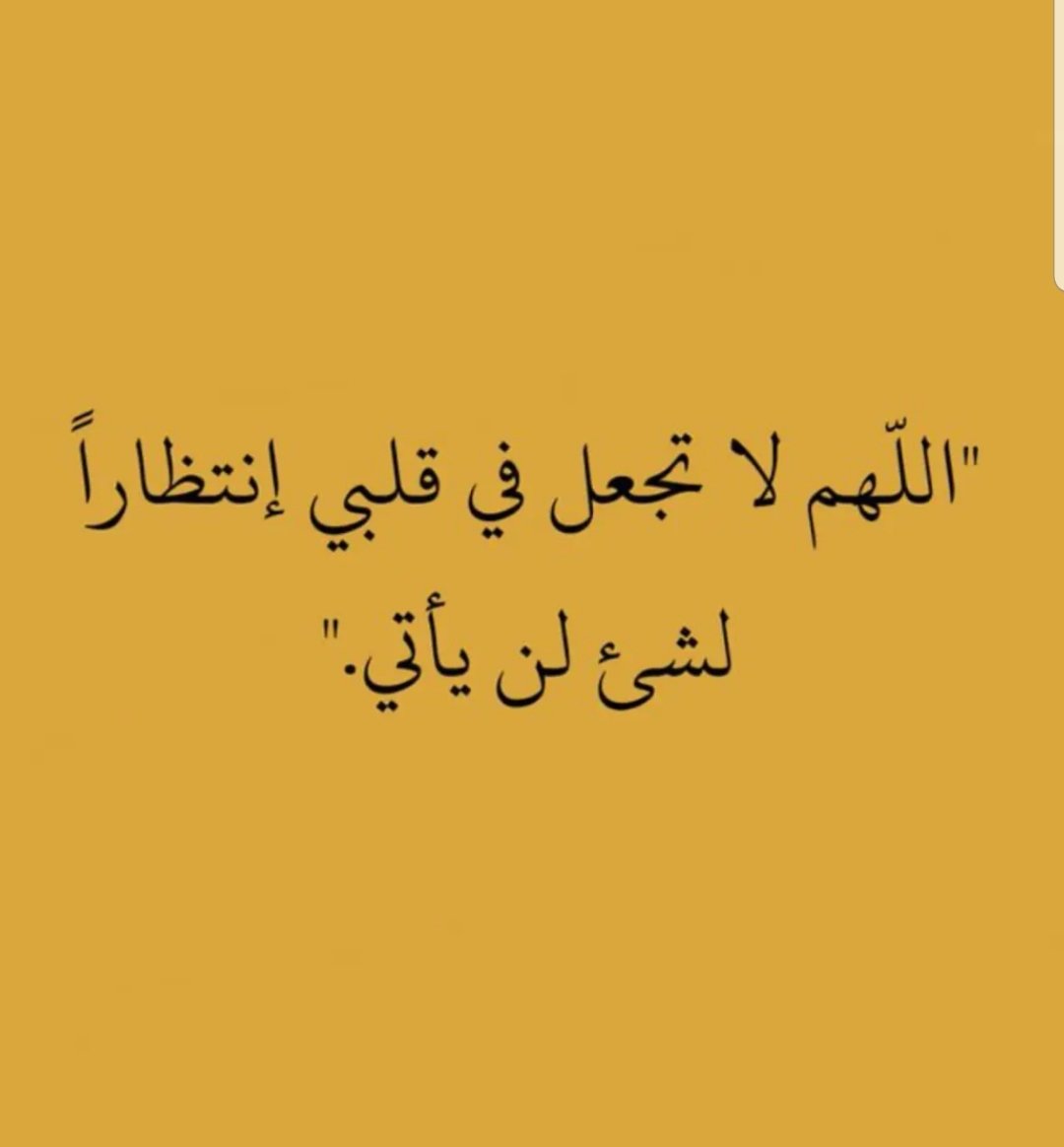 no_sah's tweet photo. #ماهر_المعيقلي https://t.co/2Hj9LPaMYk