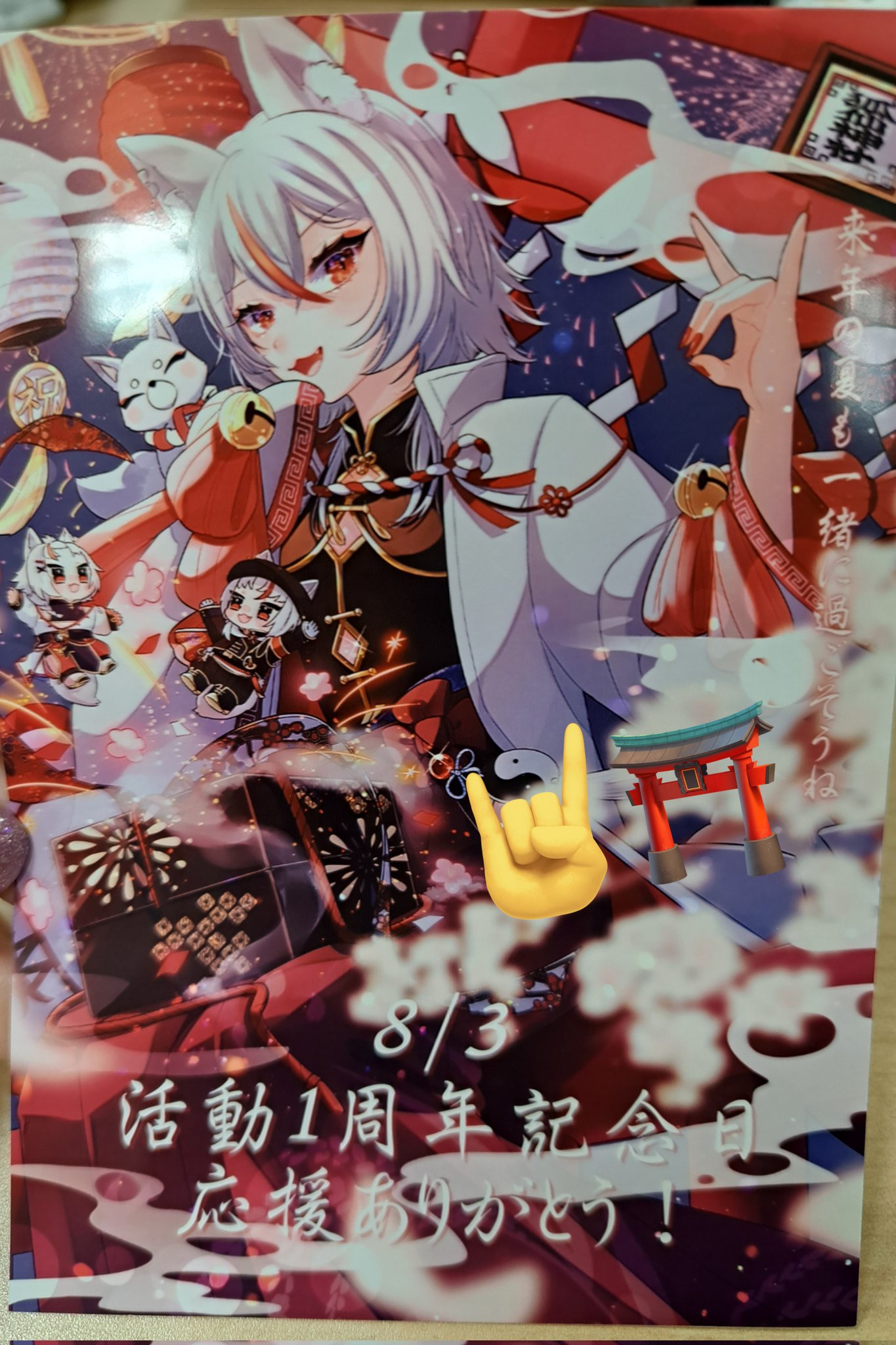 デロンギ てんちっち⊚⃝⸜꒰´•‧̫•ू`꒰⑅꒱ 様 玄関の引違戸錠をデジタルロック化 TAIKOデジタルロックぷちプチ