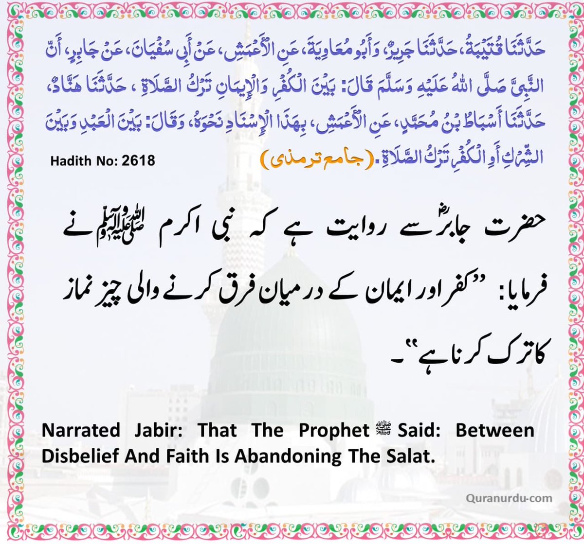 AbidSherAli's tweet photo. https://t.co/wnVOKFAim0