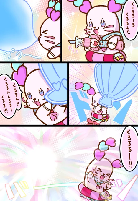 プリキュア!貝がらクッキープレス!! 