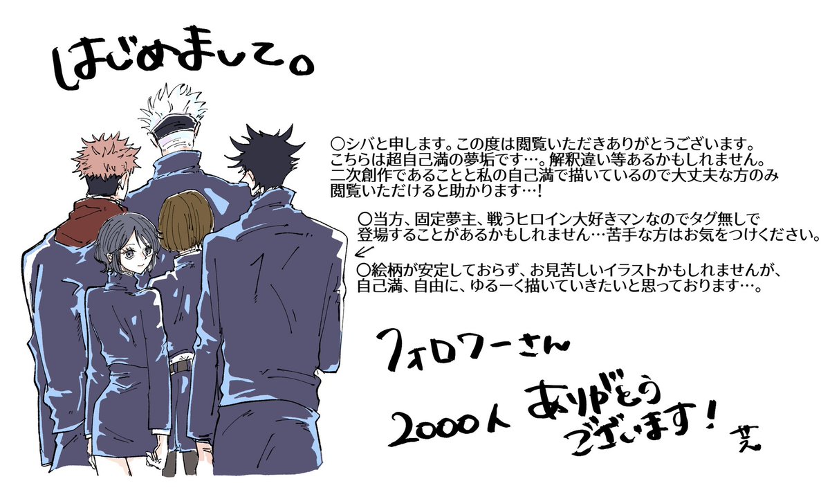 シバオンニ tweet media