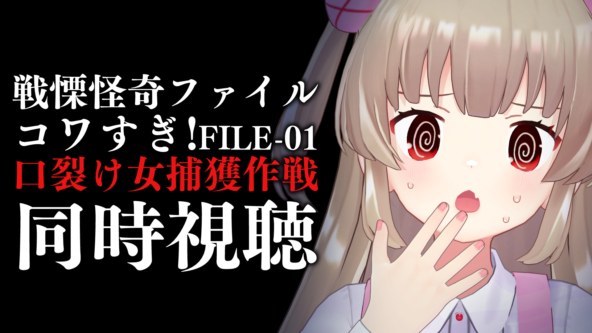 名取さな　ポスター Acrylic-Stand.jpg?bc=White&as=