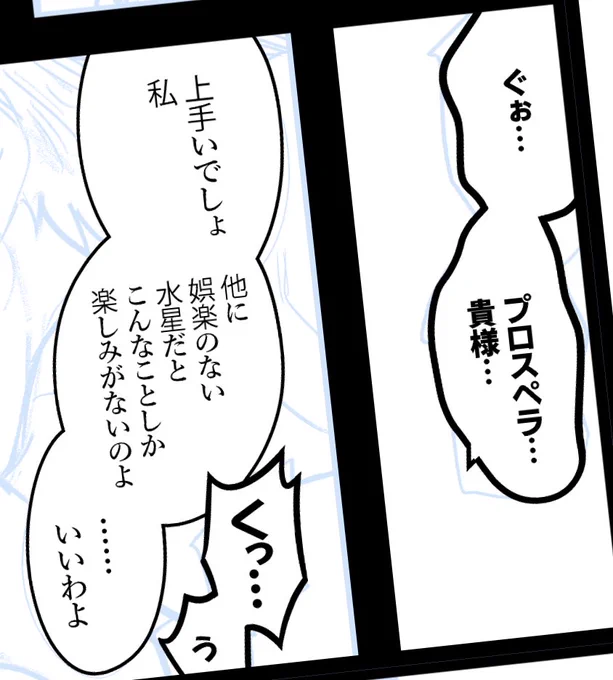 そうなん!?