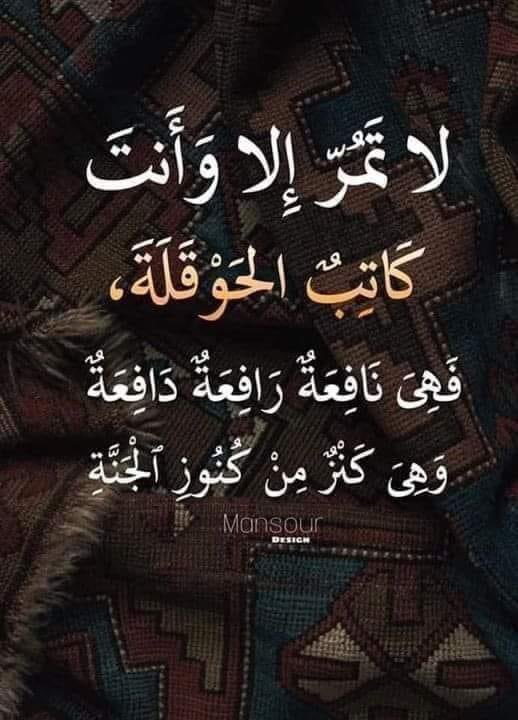 b~🇦🇪💫🇲🇷 (@beyah12) on Twitter photo 