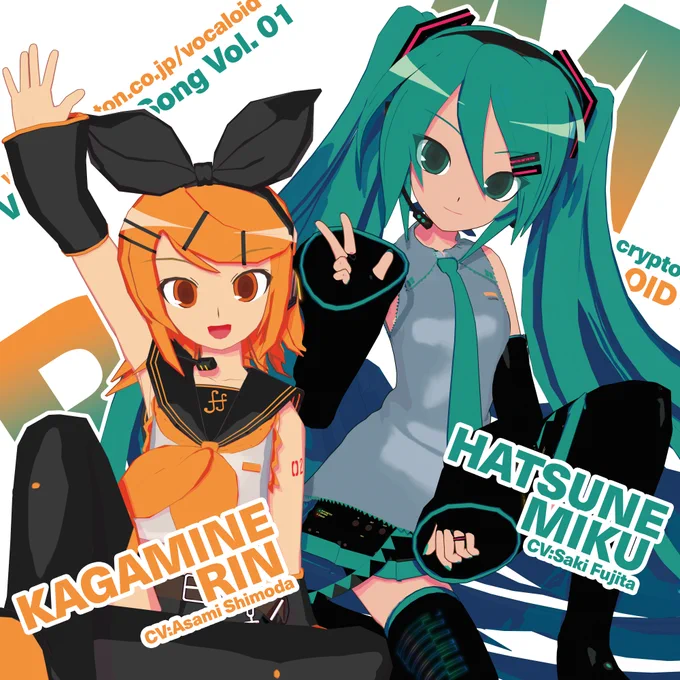 The Character Vocal Series Song Album Duos Kagamine Rin & Len feat. Hatsune Miku