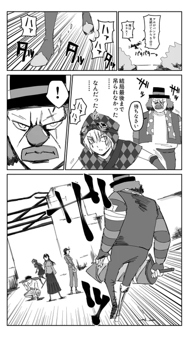 おわり(3/3) 