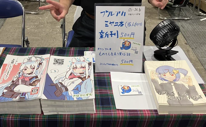 います