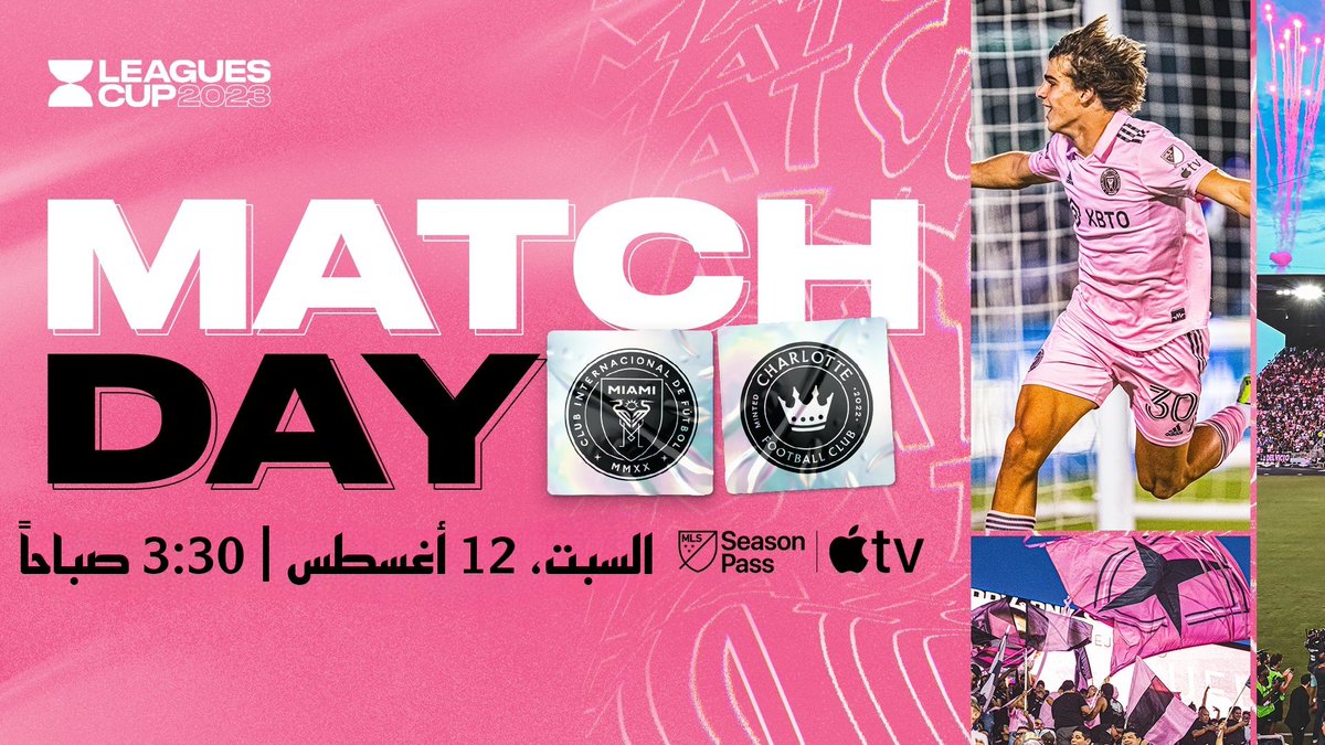 مباراة ربع النهائي من #كأس_الدوريات
بين إنتر ميامي 🆚 شارلوت
📅 السبت، 12 أغسطس
🕐الساعة 3:30 صباحاً بتوقيت الشرق الاوسط
📺 على <a href="/AppleTV/">Apple TV</a>
#MLSSeasonPass    #InterMiamiCF