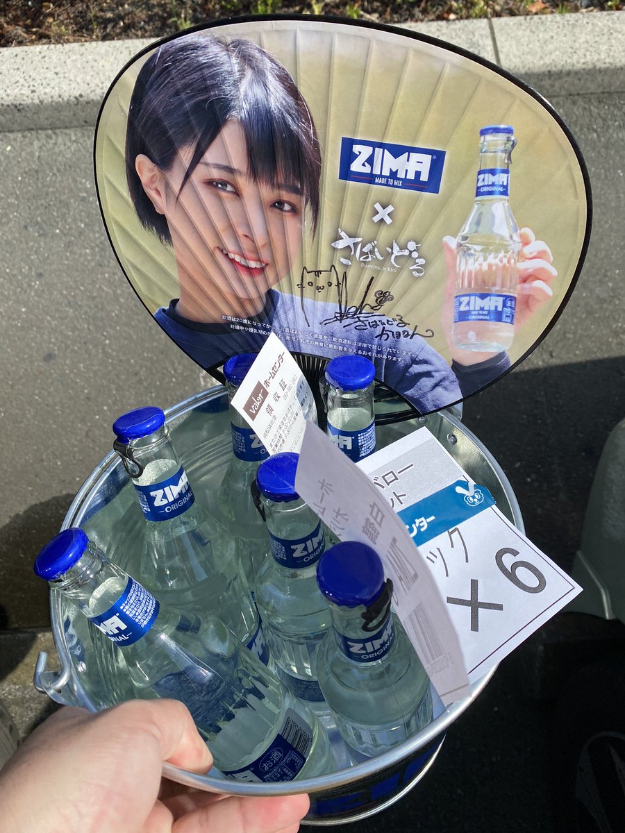hiloshi_j's tweet photo. 早く寝過ぎて早起きしてたらyoutube見てる人のサイン入り団扇貰えるってツイート目に入ったんで早速行ってきた
行った店舗で多分一番乗り！ https://t.co/lT5lfWYggO
