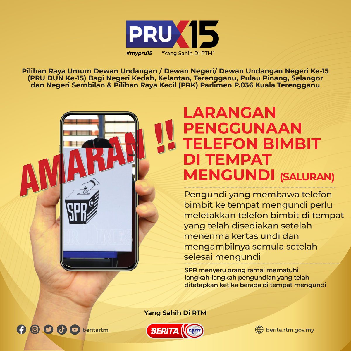 Larangan Penggunaan Telefon Bimbit Di Tempat Mengundi (Saluran)

#PRN #PRN15 #PRN2023 #PRN6Negeri #6NegeriMemilih #RakyatMemilih #KuasaRakyat #KLCeria #CMSWPKL