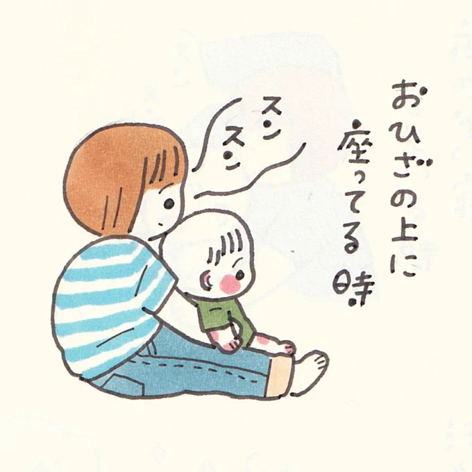 香水にしたら…ただくさいだけ笑