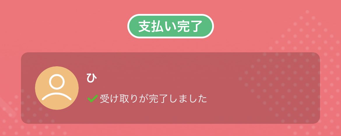 mina_tan25's tweet photo. twice ミサモ ハイタッチ 
MISAMO misamo

詐欺 PayPay の受取アカウント
時間をおいて『ひ』で表示のときと
『^_^』で表示されるときがあり、
常習犯の可能性があります。 https://t.co/xAsUNLKXxc