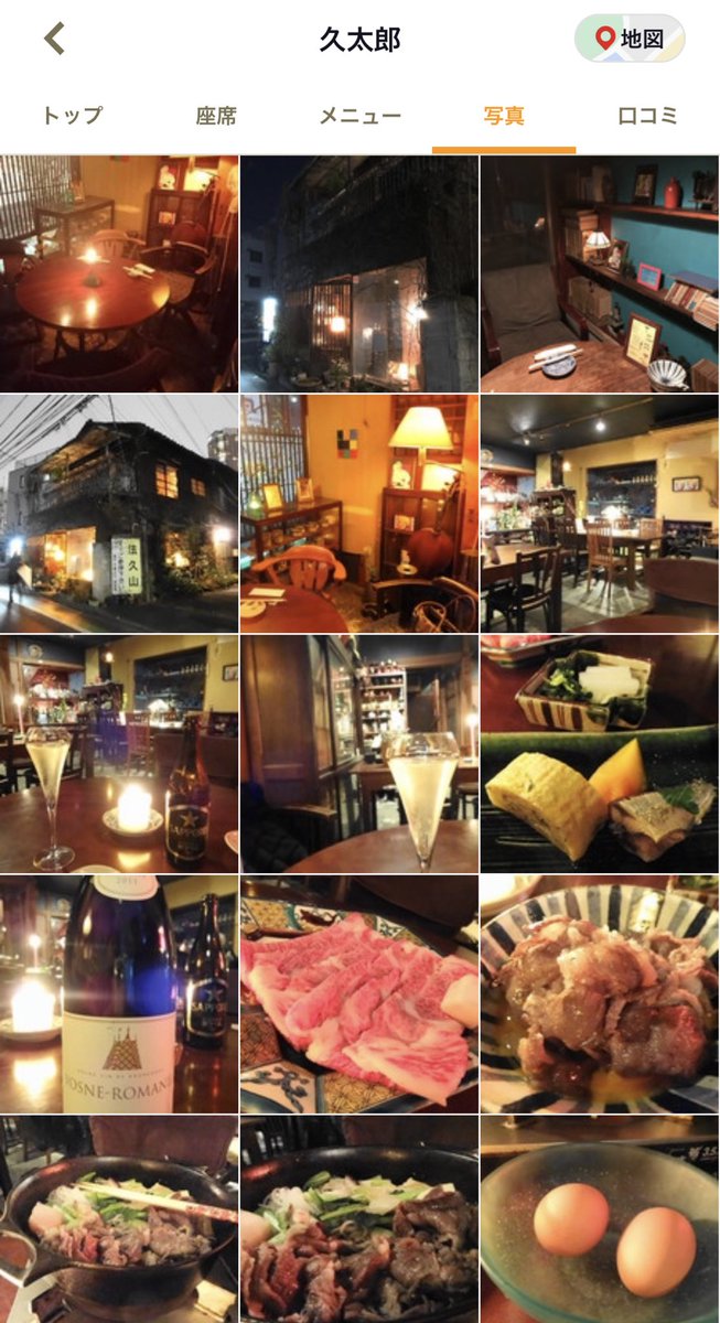 lesyeuxdeniku's tweet photo. ジェニが東京vlogで行ってたすき焼きのお店

📍麻布十番『久太郎』
    東京都港区元麻布3-10-12 https://t.co/pVuQO0woLR