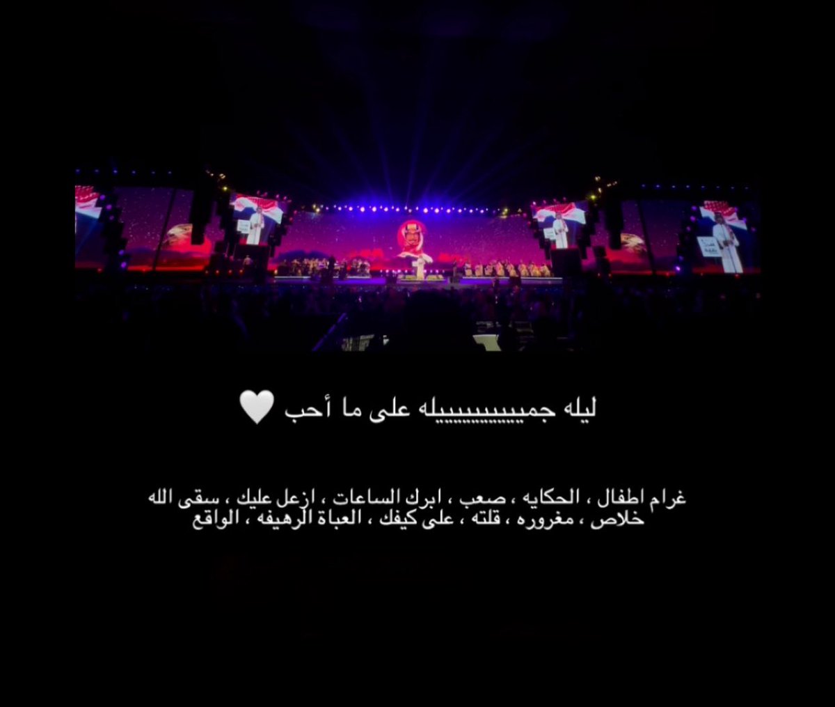 AlsabAmal's tweet photo. 11 August 2023 
#رابح_صقر_في_ابها 
#رابح_صقر https://t.co/NvPraoglCY