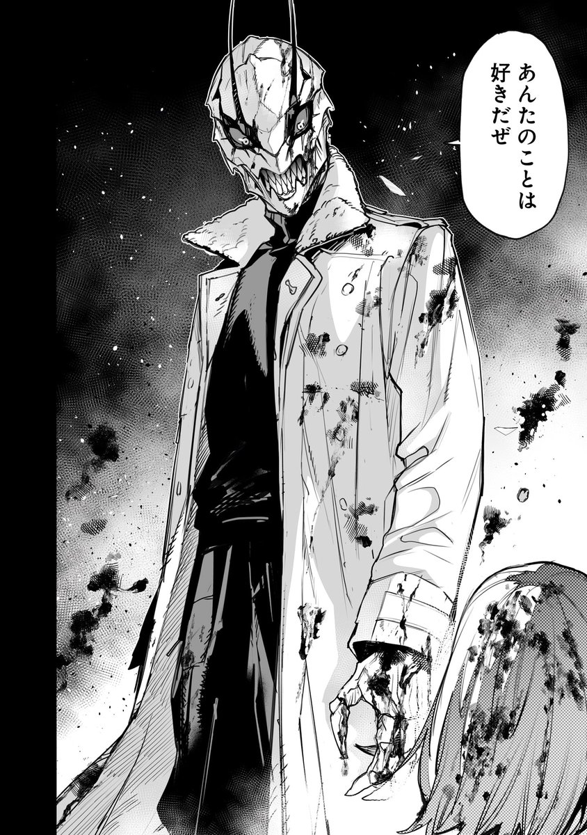 こんな漫画です😀