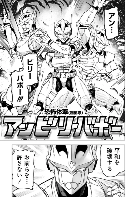 こんな漫画その2 