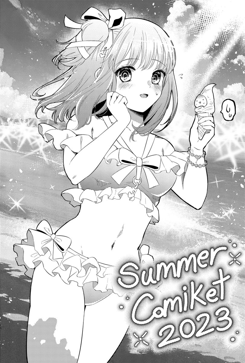 #C102   Comiket is tomorrow!! I will be selling volumes 1+2 of Idol Royale, the first 100 people will get a summer-themed Ayu postcard! West hall "he" block 20a, see you there!💕  夏コミ(日)西"へ"ブロック20a「アイドル ロワイヤル」の1+2を販売します!  どうぞよろしくお願いします!