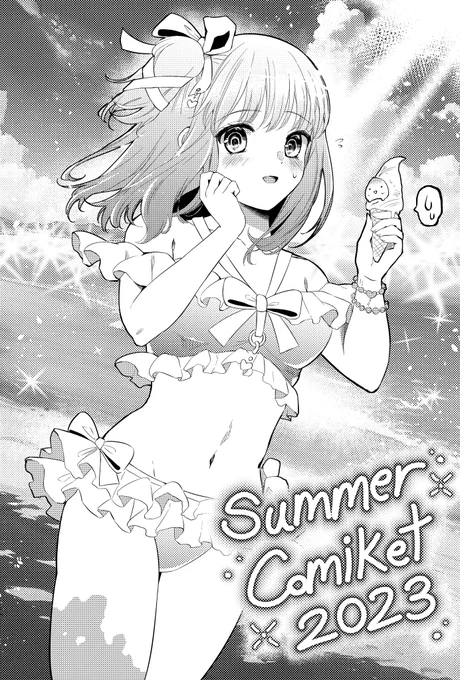 #C102   Comiket is tomorrow!! I will be selling volumes 1+2 of Idol Royale, the first 100 people will get a summer-themed Ayu postcard! West hall "he" block 20a, see you there!  夏コミ(日)西"へ"ブロック20a「アイドル ロワイヤル」の1+2を販売します!  どうぞよろしくお願いします!