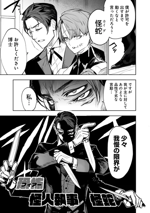 こんな漫画その3 